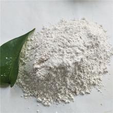 <a href='http://xinhaocd.cn/jsyj/847.html' target='_blank'><u>硅藻土助濾劑生產(chǎn)廠家</u></a>