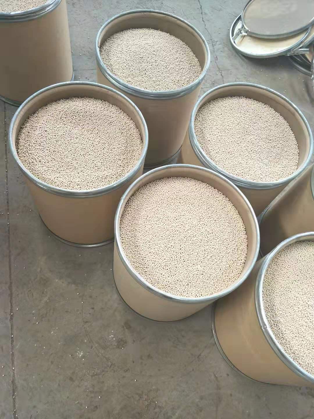 醫(yī)用分子篩標(biāo)準(zhǔn)